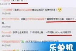 伟卓最新爆料,揭秘行业背后惊人内幕