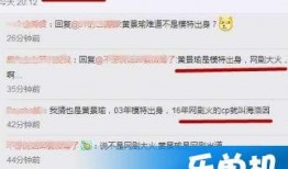 伟卓最新爆料,揭秘行业背后惊人内幕