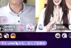 语音主播才艺爆料视频,独家爆料视频大公开