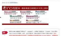 爆料新闻的公众号,知名公众号爆料的背后真相，独家解析！