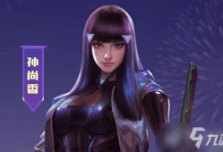 cf手游最新爆料金银角角色