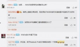 今日头条华为爆料博主是谁,揭秘神秘爆料者的真实身份！”