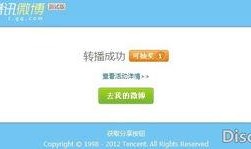 微博福利在线观看,解锁精彩内容，畅享互动盛宴