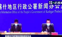 喀什新闻爆料最新情况,揭秘事件背后真相