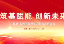致远最新爆料新闻事件,揭秘事件背后惊人真相