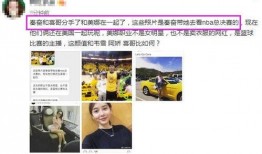 秦奋好友爆料是真的吗视频,秦奋好友爆料视频真实性揭秘