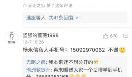 微博今日爆料热线,揭秘网络事件背后真相
