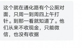 吉林爆料最新消息视频,视频揭露惊人内幕
