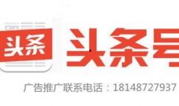 今日头条爆料热线电话,助力公众监督与维权