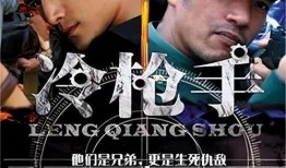 冷枪手电视剧全集在线观看,热血战场，狙击传奇