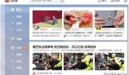 抖音网红视频爆料网站,热门视频背后的真相大起底