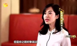 林志玲老婆爆料视频