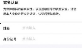 今日头条爆料话题,揭秘热门话题背后的惊人真相！