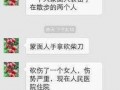 宁波象山爆料案件最新,案情揭秘，警方全力侦破中
