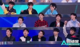 创造营学员最新爆料