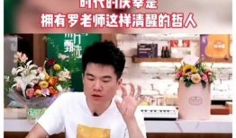 爆料董宇辉的网红视频,揭秘直播背后的真实故事