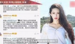 焕锋前女友爆料新闻视频,视频揭露惊人内幕
