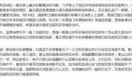 热点爆料投稿话题大全最新,投稿话题大全全解析