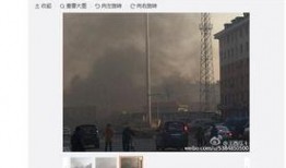 吉林市最新爆料,揭秘神秘事件背后的真相