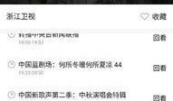周三爆料完整版视频,揭秘事件背后真相