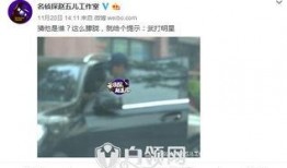 赵五儿最新爆料,揭秘娱乐圈最新劲爆事件！