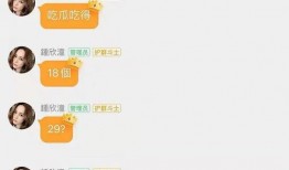 娱乐718.sx吃瓜最新链接,最新吃瓜链接，热点事件一网打尽！
