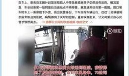 唐山大人爆料事件真相视频,还原现场，揭秘背后真相