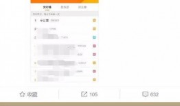 热搜的爆料视频大全,揭秘网络热点背后的真相