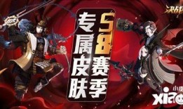 重生最新爆料18赛季,揭秘新赛季的激情与变革