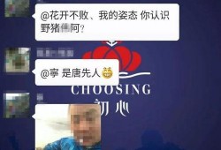 永康爆料视频,真实事件引发社会关注