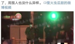 娱乐圈爆料渠道,揭秘明星幕后真相！