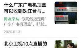老板网红爆料屋视频播放,屋视频播放背后的惊人数据与现象