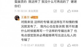 桃园日记爆料视频,视频爆料背后的惊人真相