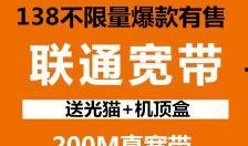 河北联通员工爆料视频,揭秘内部运营与员工心声