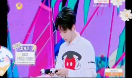 严浩翔媒体爆料了吗视频