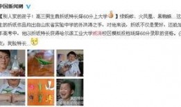 威海渣男爆料新闻视频下载,揭秘不为人知的情感真相