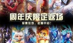 王者赛年皮肤爆料最新,年度盛宴，全新赛年皮肤大揭秘！