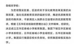 五华最新建设爆料信息网,揭秘最新爆料信息网背后的精彩故事”