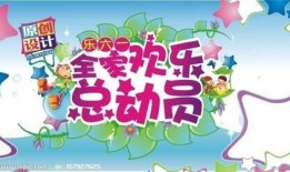 欢乐总动员在线观看,在线观看，笑点满满，欢乐无限