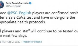 法媒爆料新冠病毒最新消息,变异株肆虐，全球疫情形势严峻”