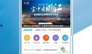 宁波 新闻 爆料,揭秘背后真相，事件进展追踪
