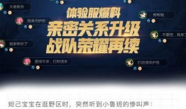 最新战队爆料消息,揭秘最新战队动向与神秘计划