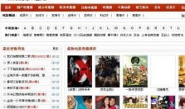 怏播电影在线观看,在线观影新体验，畅享海量影视盛宴