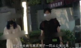 天涯爆料黄有龙视频