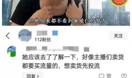 妈妈哭诉爆料视频完整版,揭秘家庭矛盾背后的心酸真相