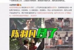 赖国娇最新爆料消息视频,事件真相再引热议