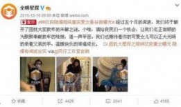 真实爆料娱乐圈,揭秘明星背后的惊人真相