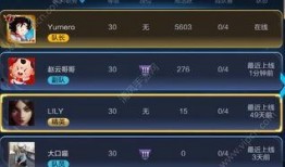 最新战队爆料消息,揭秘最新战队动向与神秘计划