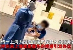 大妈爆料被打视频大全,还原现场，真相大白