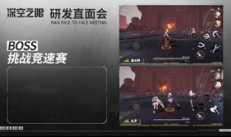 深空之眼最新角色爆料